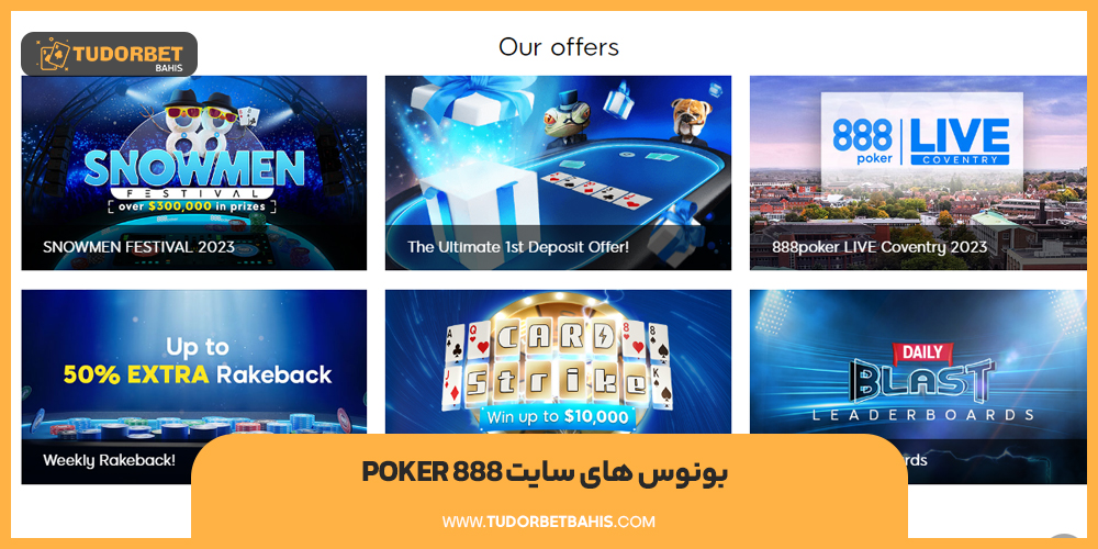 بونوس های سایت Poker 888